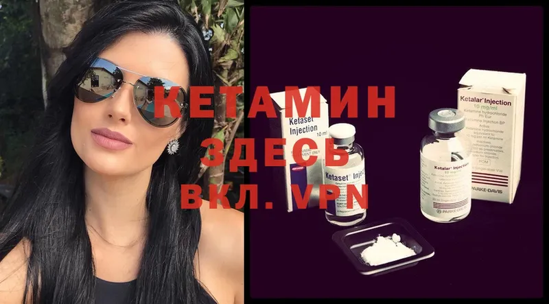 МЕГА вход  Белозерск  Кетамин ketamine 