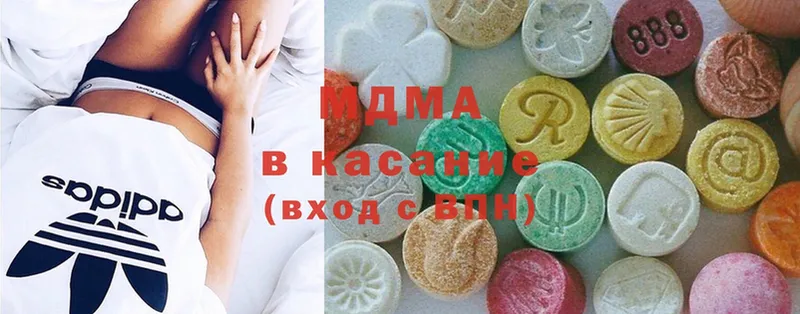 MDMA молли  Белозерск 